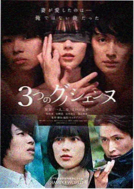 白噪音公寓封面